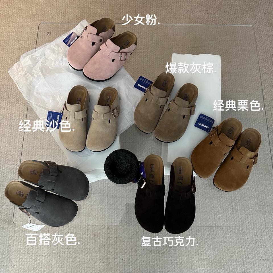Birkenstock sandals