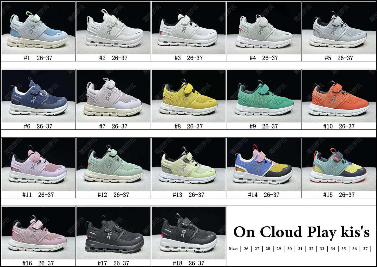 CLOUD NOVA STYLE #240