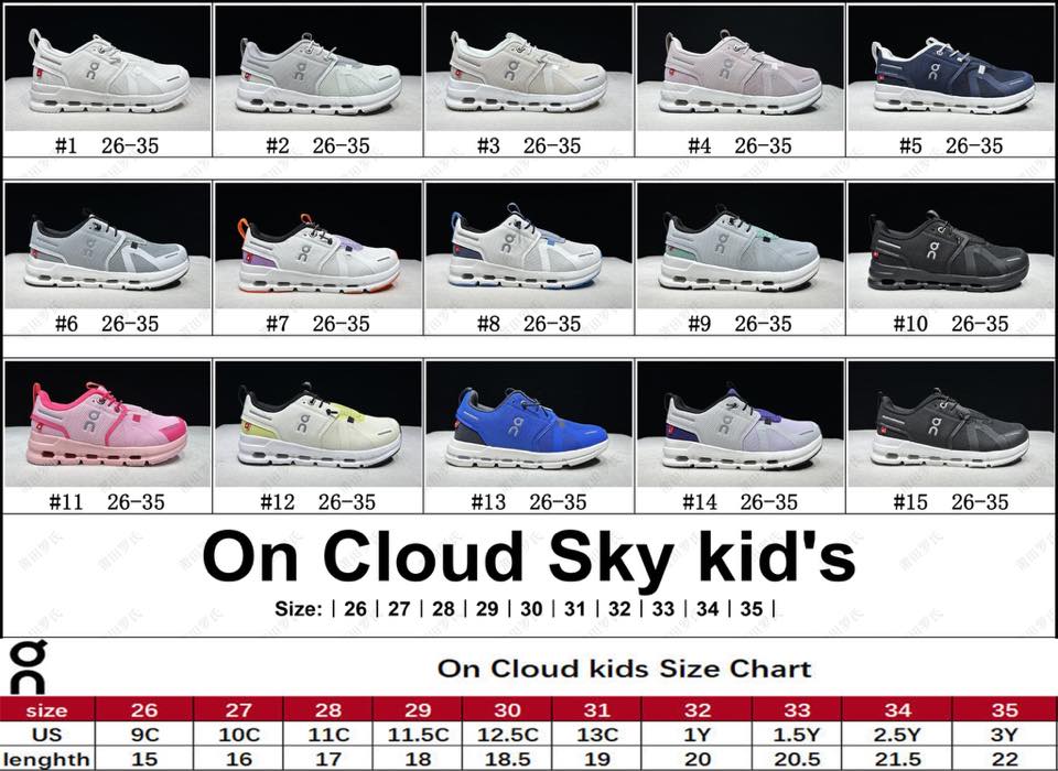 on cloud sky kids