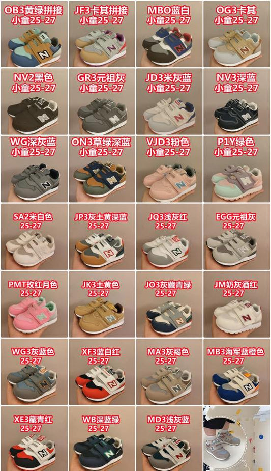 NB Youth flat bottoms