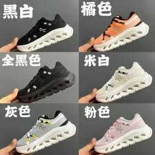 on cloud youth