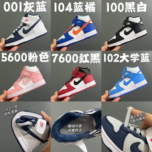 Nike youth hightops fleece rim
