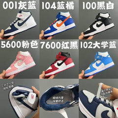 Nike youth hightops fleece rim