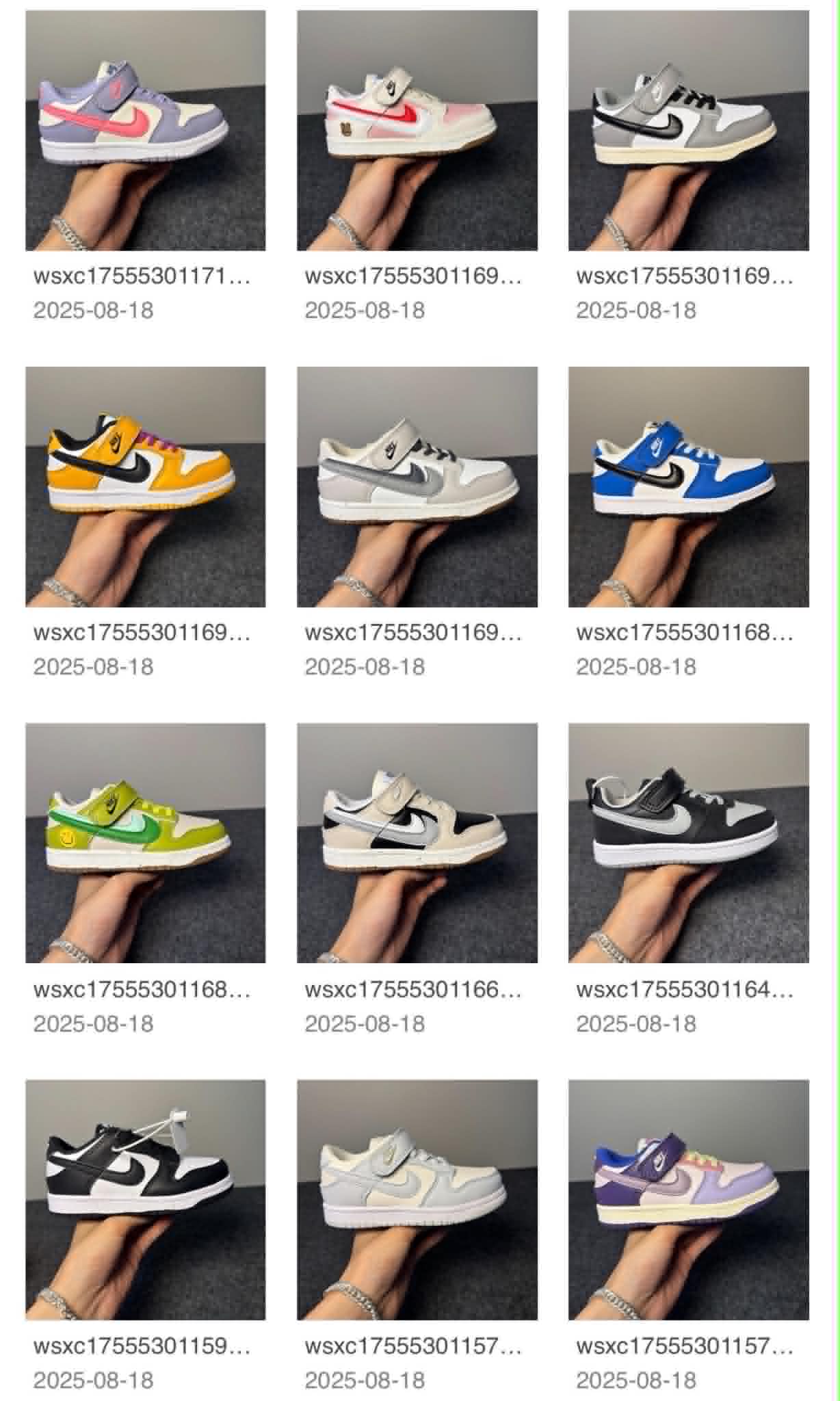 Nike Dunks