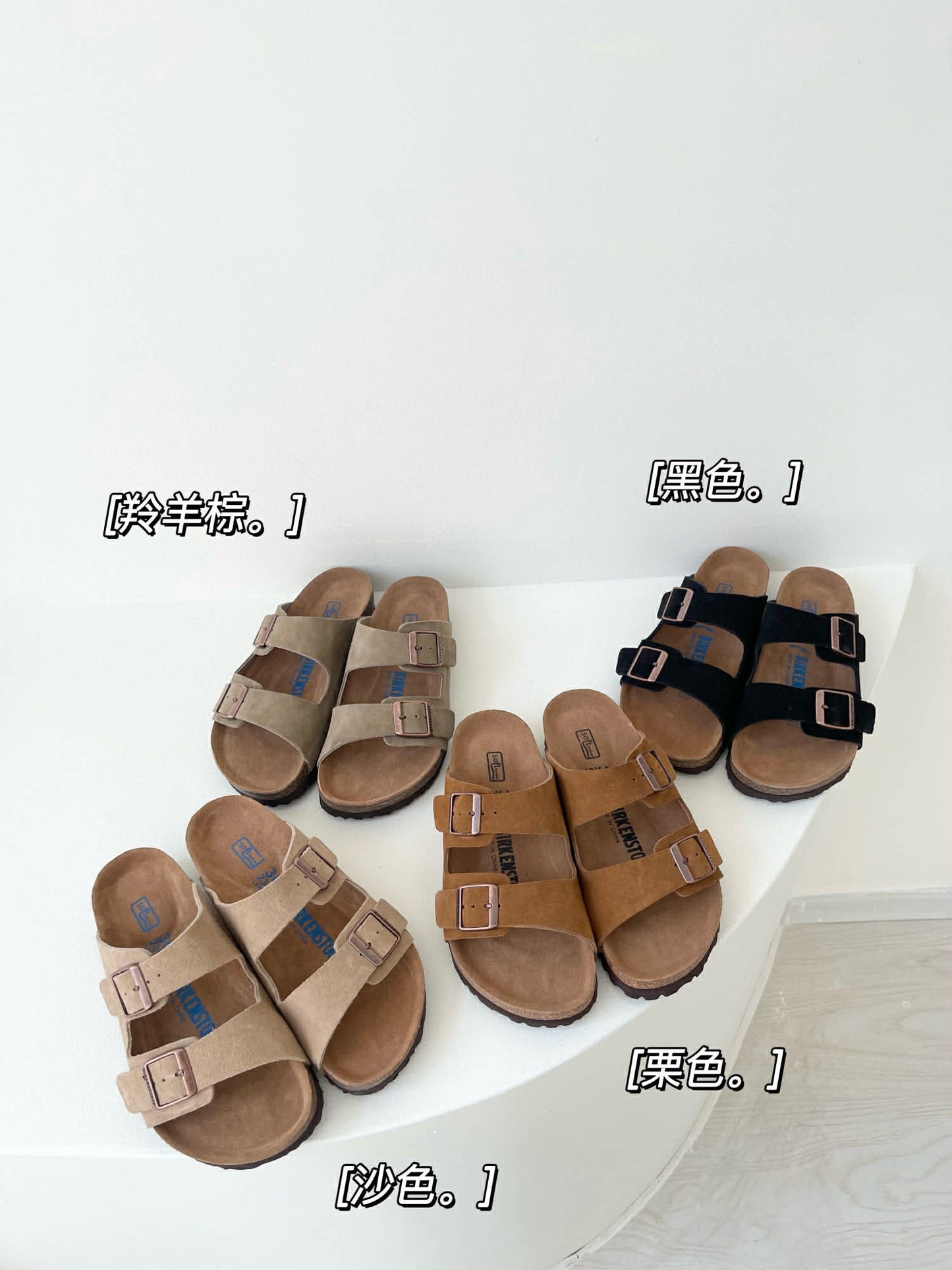 Birkenstock sandals